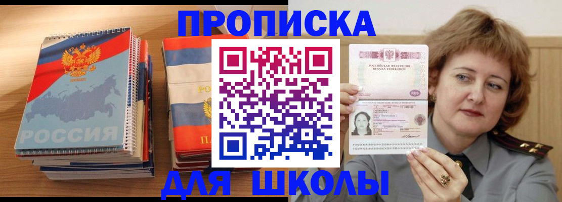 регистрация в Курганской области