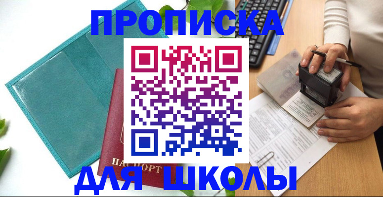 форма 3 в Курганской области